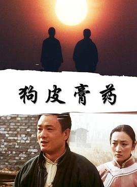 灵魂重生分集剧情12集在线观看下载视频