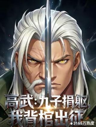 玄武之争在线观看全集免费