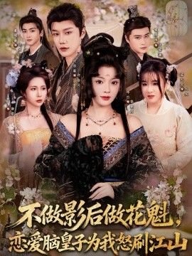 暗影电视剧完整版免费观看国语