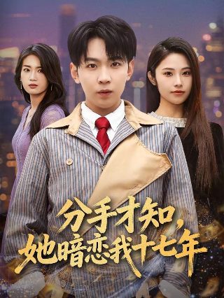 生死线免费全集在线观看