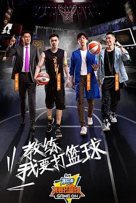 幽灵人间 在线观看