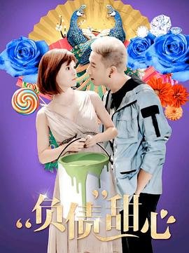 大明奇才续集在线观看免费高清版
