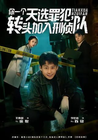 电视剧《北京女人》的演员表大全介绍