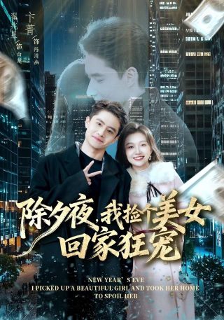 聊斋志异2全集免费观看下载高清
