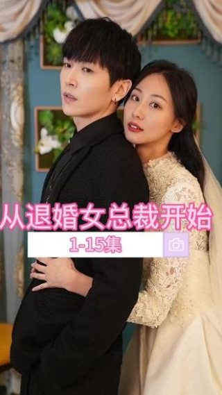 王珞丹主演的电视剧可可西里
