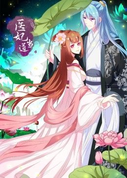 特战王妃4在哪里看