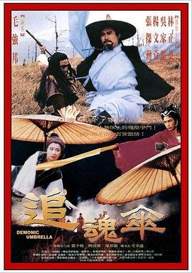 电影《后厨》在线观看国语高清免费播放视频网站