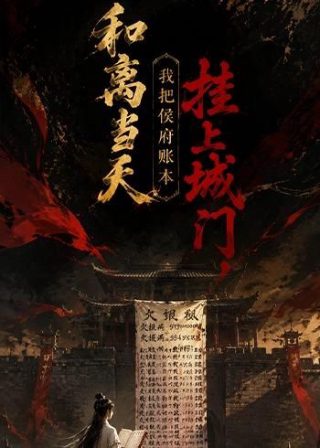侏罗纪世界2暴龙