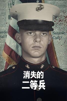 侠女十三妹故事原型