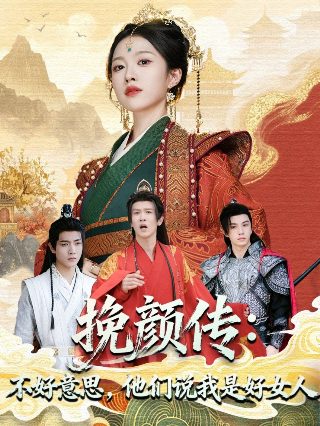 绝世小医神百度百科介绍