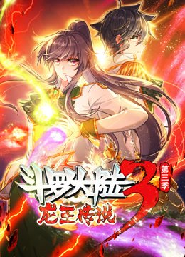 千金归来1一50集免费看