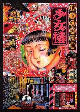 《魅力中国》故事梗概50字左右怎么写的