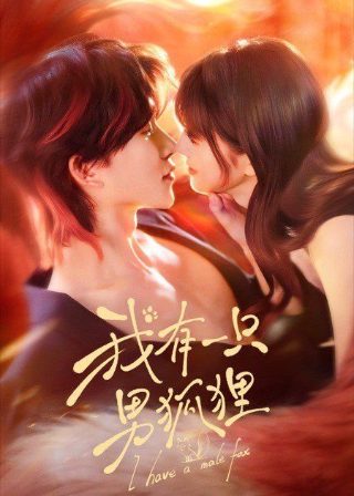 女皇密令演员表