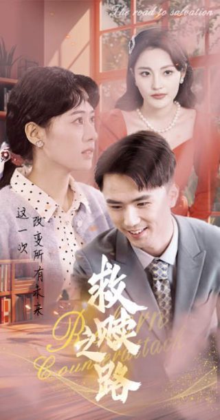 争霸传奇电视剧第9集免费观看全集高清