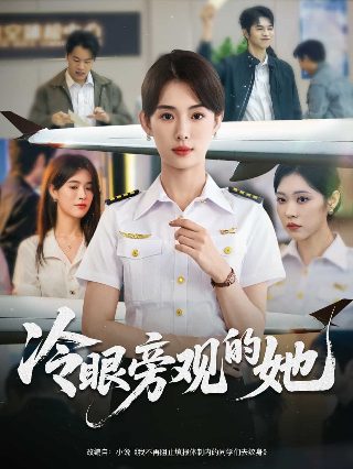 黎明之前电视剧正在播放