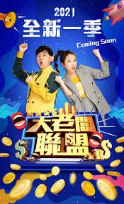 镇魂法师2迅雷下载资源