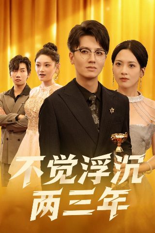 小型鲨鱼