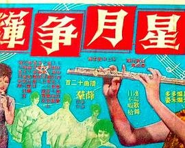 神盾局特工第六 ed2k