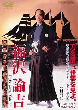 毗湿奴降临