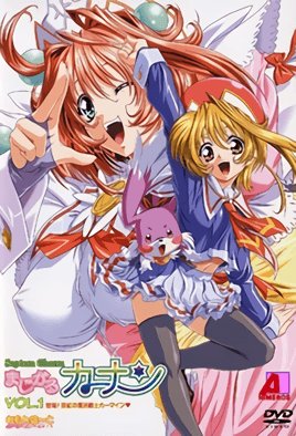 女神降临免费观看电视剧第14集完整版