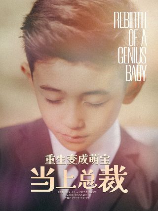 倒影完整版百度云网盘下载