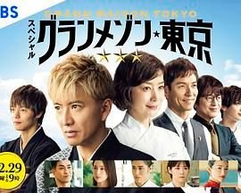 《陪你到世界的尽头》主演是谁啊英文