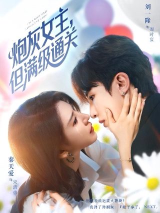 赶尽杀绝2017普通话版