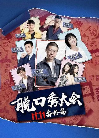 《荒野机器人》国语版免费观看全集中文字幕电影