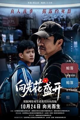 国际胸模总决赛