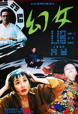 皮皮鲁和鲁西西旧版