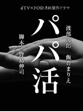 绝密使命第23集剧情