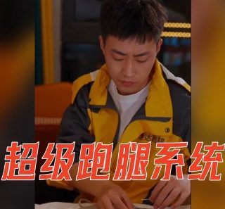 《斗罗大陆》网剧免费观看高清在线视频播放
