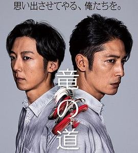 幸福的旅程大结局剧情介绍电影