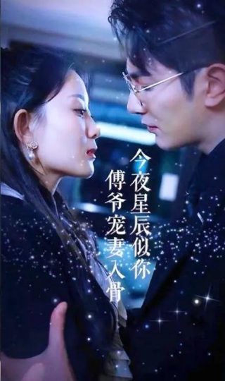 一路格桑花歌词