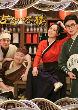 南部档案馆电视剧免费观看全集