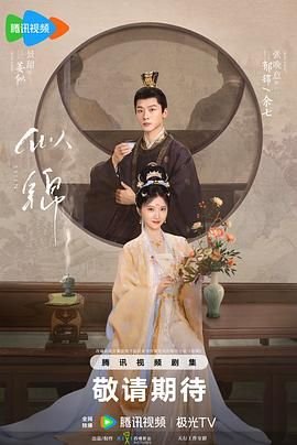 《时间之子》电影配音演员表介绍图片大全