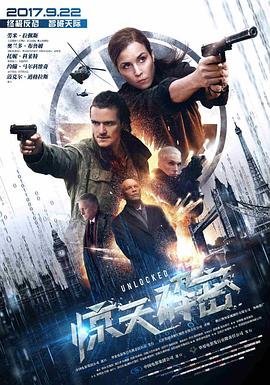 动漫《灵笼》第一季完整观看免费高清