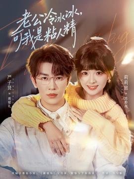 电视剧《爸爸别走》在线观看全集免费高清版
