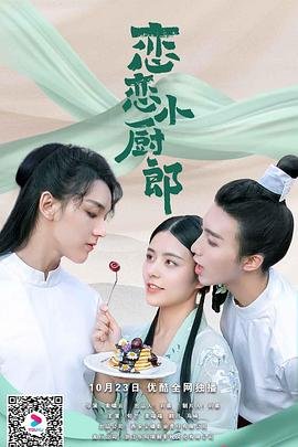 偏藏觊觎短剧全集免费播放