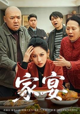 泰国电视剧复仇游戏国语版全集