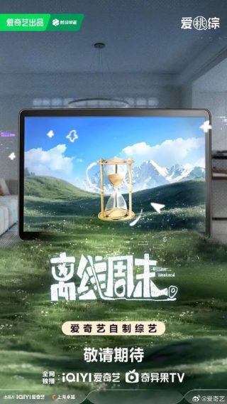 电影挑战生活