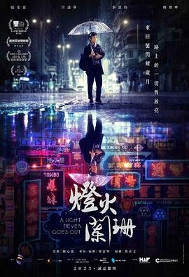 《生死情劫》分集剧情解析大全图片高清版
