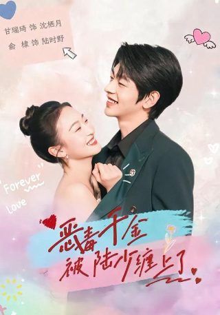 金色时光免费观看电视剧完整版