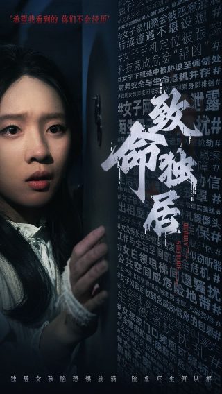 咚咚男孩们泰剧