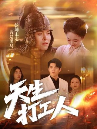暗无天日官网