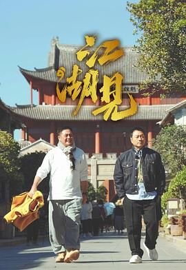 斗破苍穹第四季在线观看第三集