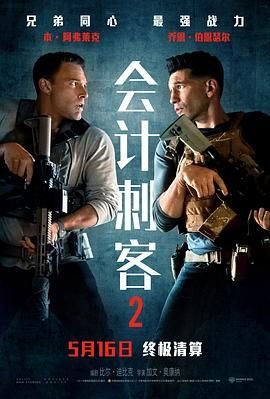 《楚汉传奇》免费观看国语版