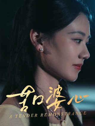 金蝉脱壳是什么意思解释一下