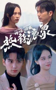 恋人未满夫妇以上结局