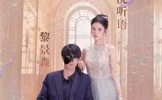 上流社会穿搭